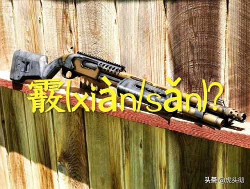 散的多音字组词(缝的多音字组词)插图