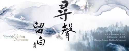 纽约古琴大师排名前十(诸城古琴传承人排名)插图2
