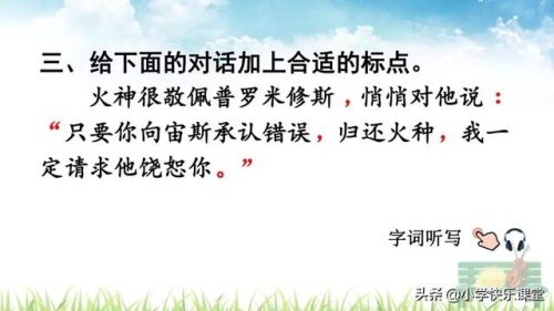 坚决的反义词是什么(坚决对什么)插图18