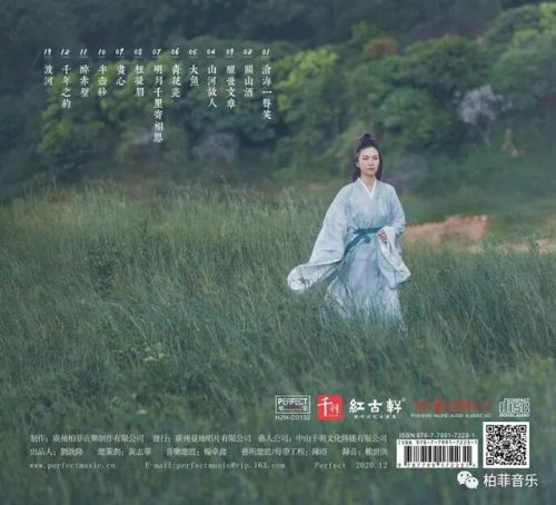 笑傲江湖的所有歌曲(笑傲江湖词曲作者是谁)插图1