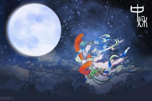 嫦娥奔月的神话(嫦娥奔月简介)插图3