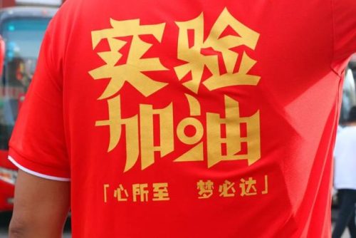 忻州实验中学(忻州实验中学老师名单)插图25