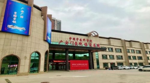 保定医院(医院各个科室介绍)插图8
