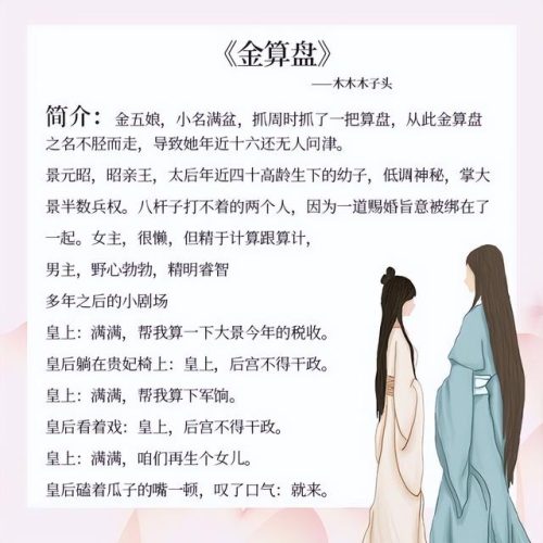 好看的宠文(刚开局就特别猛的小说)插图4