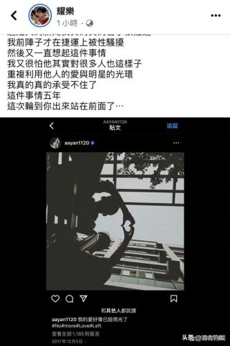 炎亚纶是居然1(炎亚纶的私人采访)插图2