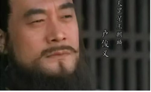 108将排名(水浒108好汉排名表)插图8