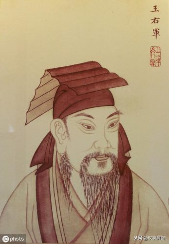 古代大儒姓氏排名前十(4位古代大儒)插图5