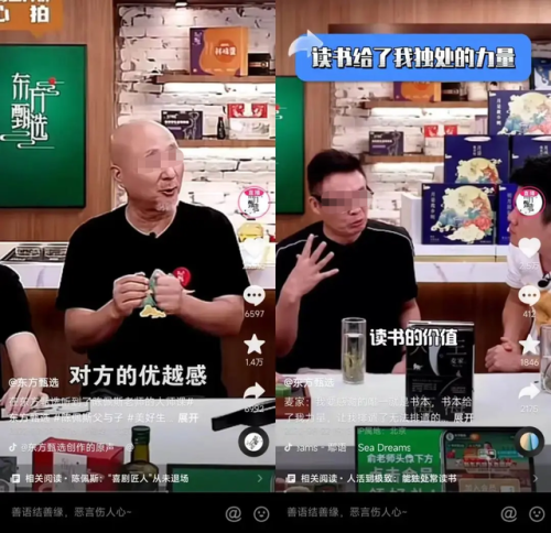 东方商城(东航商城)插图6