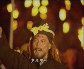 太平道教是谁创立的(太平道士)插图4