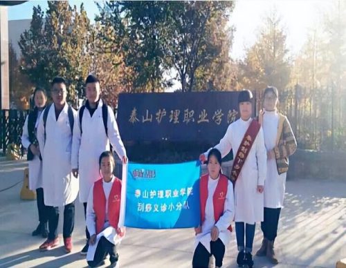 山东中专卫校排名前十(山东省理科类第一名大学)插图