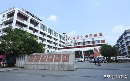 德阳车祸医院排名前十(德阳市中西医结合医院)插图9