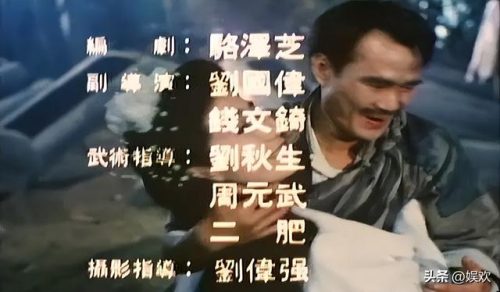 僵尸片 林正英(林正英僵尸电影大全)插图6