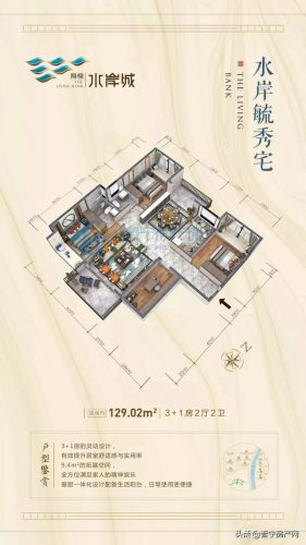 普宁高层豪宅排名前十(普宁高埔镇下营村豪宅)插图32