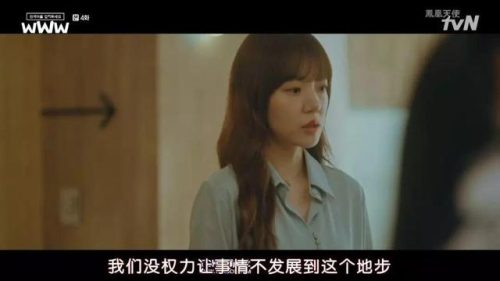 韩剧社区论坛(韩剧tv讨论区没了)插图14