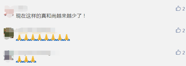缅甸顶级高僧排名前十(缅甸十大势力排名)插图3