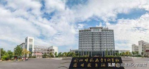 福建福州中职排名前十(福州市有哪些好的中职学校)插图2