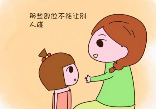 妈咪下部(亲亲妈咪)插图