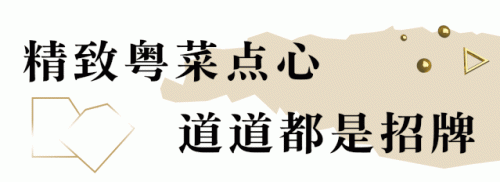 太原粤菜卤水排名前十(正宗粤菜卤水配料)插图29