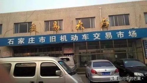 石家庄服装批发市场(石家庄服装批发市场在哪)插图61