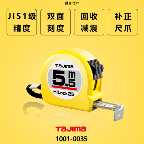 活动扳手厂家排名前十(扳手工具品牌)插图9