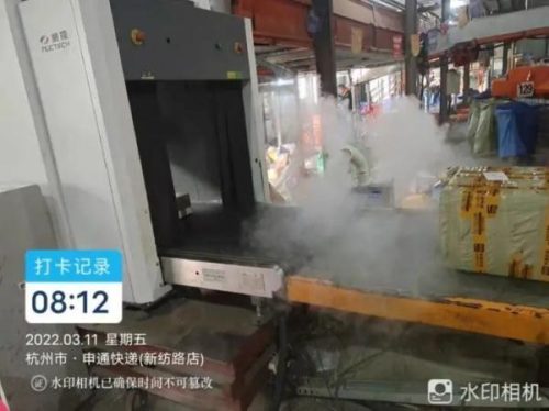 杭州下沙申通快递(申通快递杭州站点)插图2