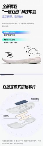高级鞋子商家排名前十(鞋子店铺陈列高级感)插图39