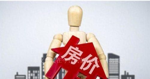 世界十大房价最贵城市(世界上最贵的房价)插图13
