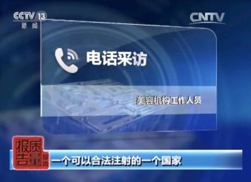 羊胎素的作用(女性吃羊胎素有什么好处)插图6