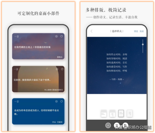 手机实用软件(专门介绍手机的软件)插图2