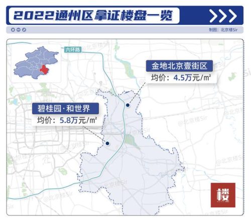 别墅北京价位排名前十(西安高档独栋别墅排名)插图18