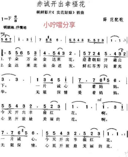 小爸爸的所有歌曲(小爸爸插曲纯音乐)插图2