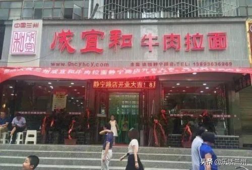 兰州餐饮中心排名前十(兰州最好的饭店排名榜)插图18