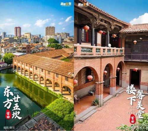 莆田步行街(莆田步行街会不会拆迁)插图15