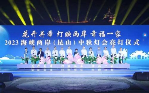昆山灯会(昆山已经被列入上海规划了吗)插图