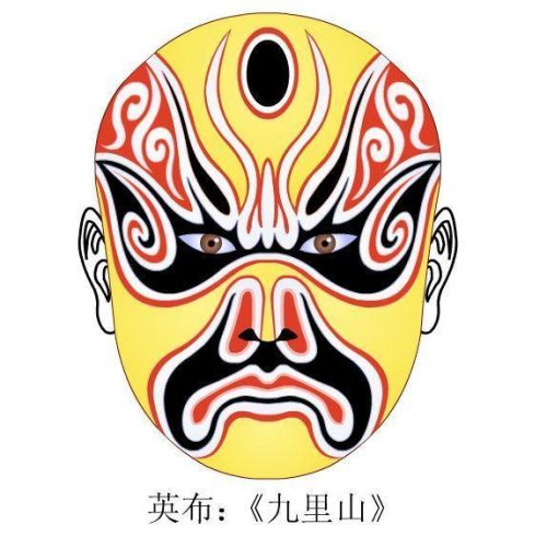 国粹脸谱数量排名前十(京剧脸谱是国粹吗)插图29