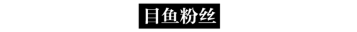 温州高端老店排名前十(温州老字号美食)插图25