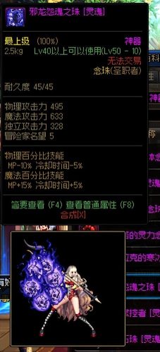 dnf木本植物的样本(灌木是木本植物吗)插图2