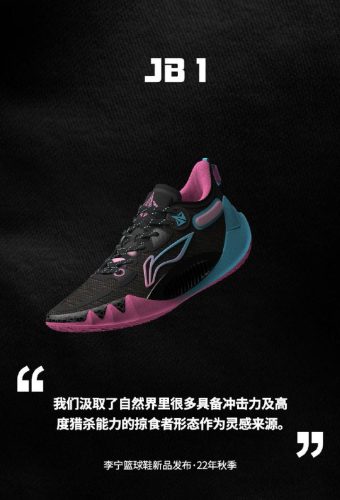 高级鞋子商家排名前十(鞋子店铺陈列高级感)插图