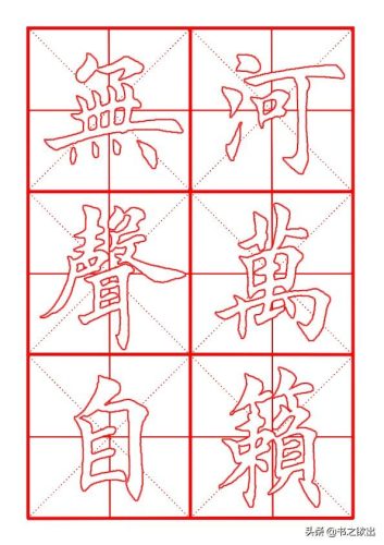 月夜思乡(葫芦丝月夜思乡动态曲谱)插图9