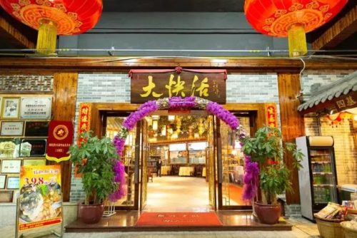佛山正宗茶楼排名前十(佛山石肯茶楼)插图20