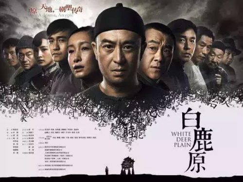 由小说改编的电视剧(最近比较火的小说拍成电视剧)插图18