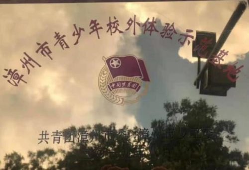 漳州农庄餐厅排名前十(漳州最好评餐厅排名)插图3