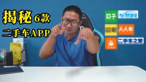 二手车平台(优信二手车)插图