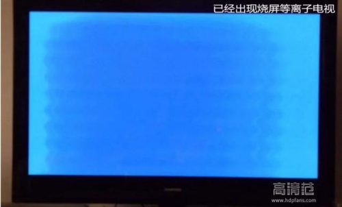 什么是等离子电视(等离子电视机回收价格)插图3