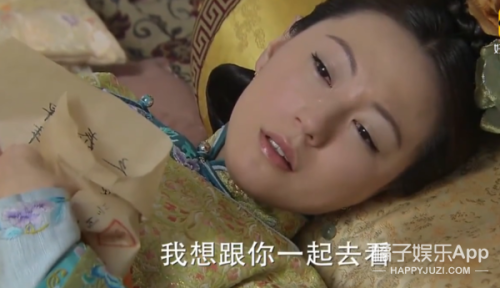步步惊心若兰扮演者(若兰是哪个电视剧的人物)插图10