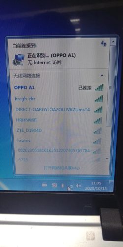 wifi热点设置(wifi和热点怎么同时开)插图6