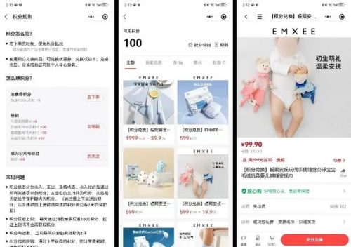 孕婴产品(母婴用品去哪个平台买)插图13