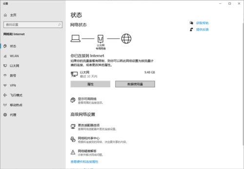 网络磁盘(磐石网络磁盘价格查询)插图3