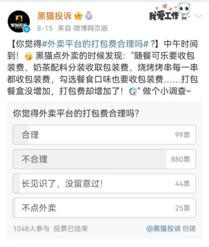 上海烧烤刺客排名前十(上海凉山烧烤)插图6