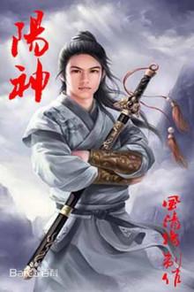 玄幻天空小说网(天空书站)插图6